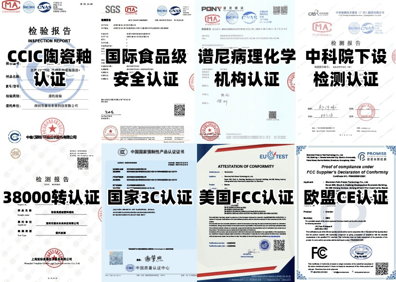 九阳、宫菱、BRUNO破壁机好不好用？搅打性能测评哪款最给力！