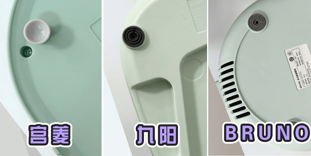 九阳、宫菱、BRUNO破壁机好不好用？搅打性能测评哪款最给力！