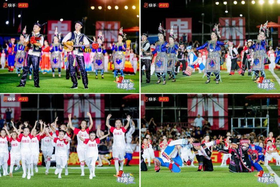 「村BA」「村超」之后，「快手村奥会」凭什么火遍全网？