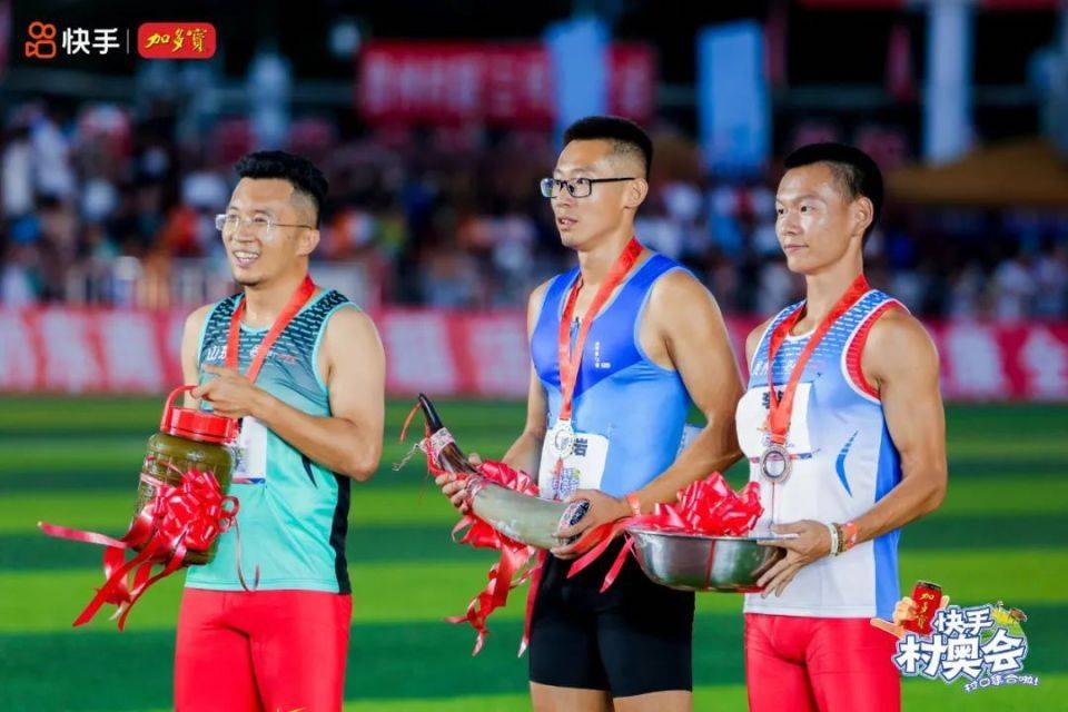 「村BA」「村超」之后，「快手村奥会」凭什么火遍全网？