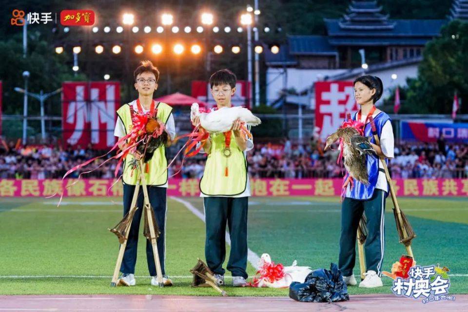 「村BA」「村超」之后，「快手村奥会」凭什么火遍全网？