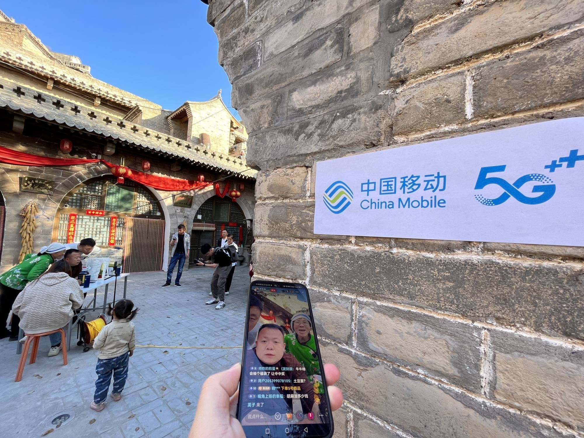 山西移动：5G“织”好网 服务为民生