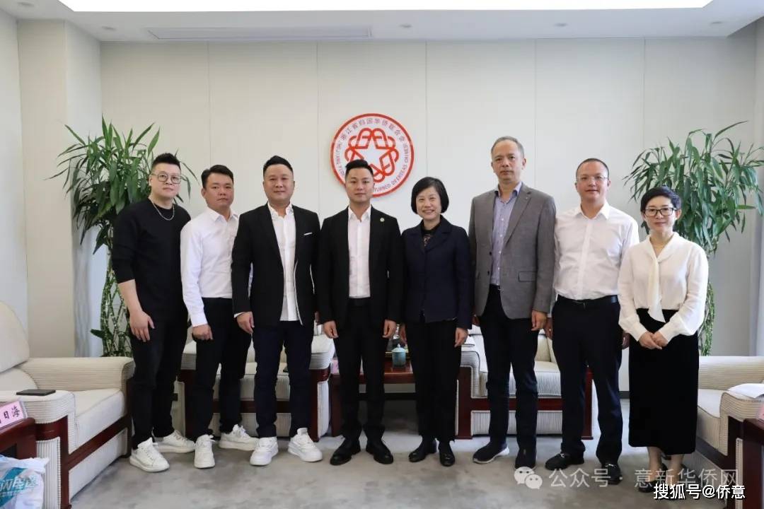 意大利南部华侨华人青年会拜访浙江省侨联，捐赠30万元人民币
