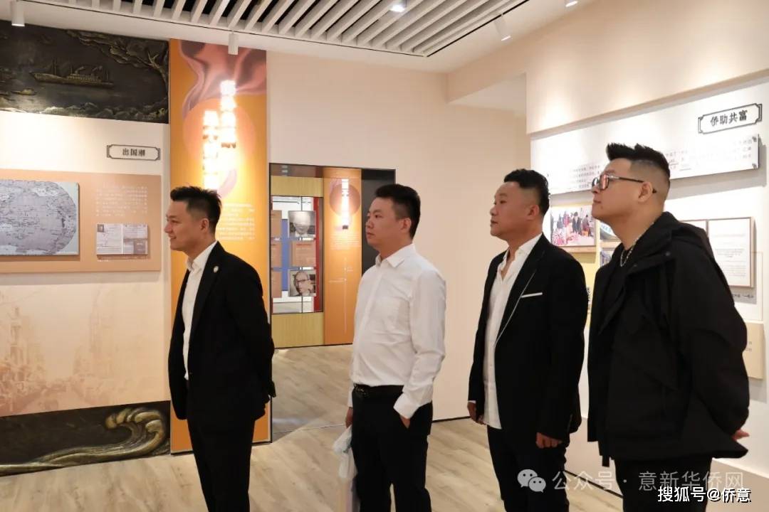 意大利南部华侨华人青年会拜访浙江省侨联，捐赠30万元人民币