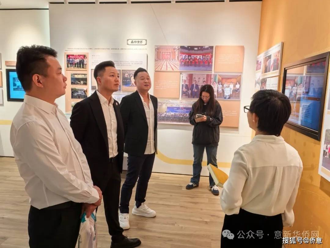 意大利南部华侨华人青年会拜访浙江省侨联，捐赠30万元人民币