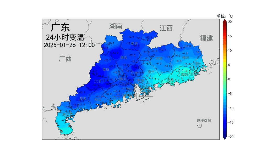 最低-3.2℃！广东多地寒冷+道路结冰预警生效