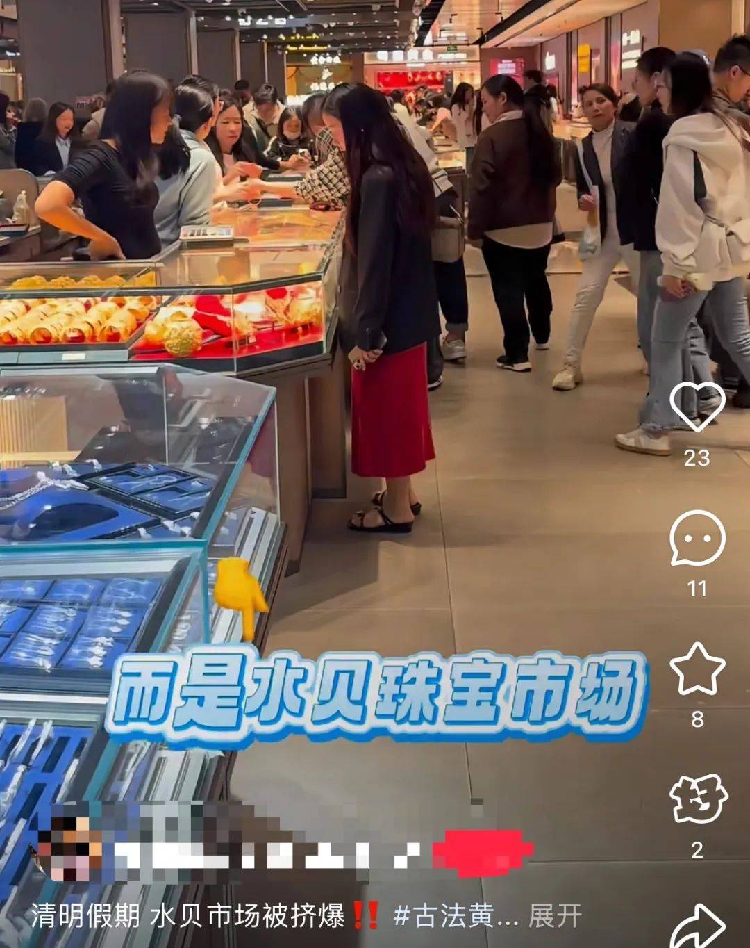 跌!跌!跌!深圳这里“人山人海”,有游客拉着行李箱扫货