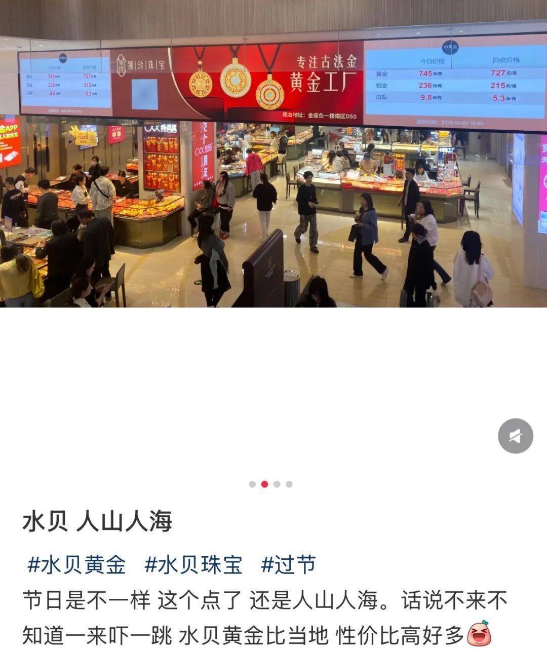 跌!跌!跌!深圳这里“人山人海”,有游客拉着行李箱扫货