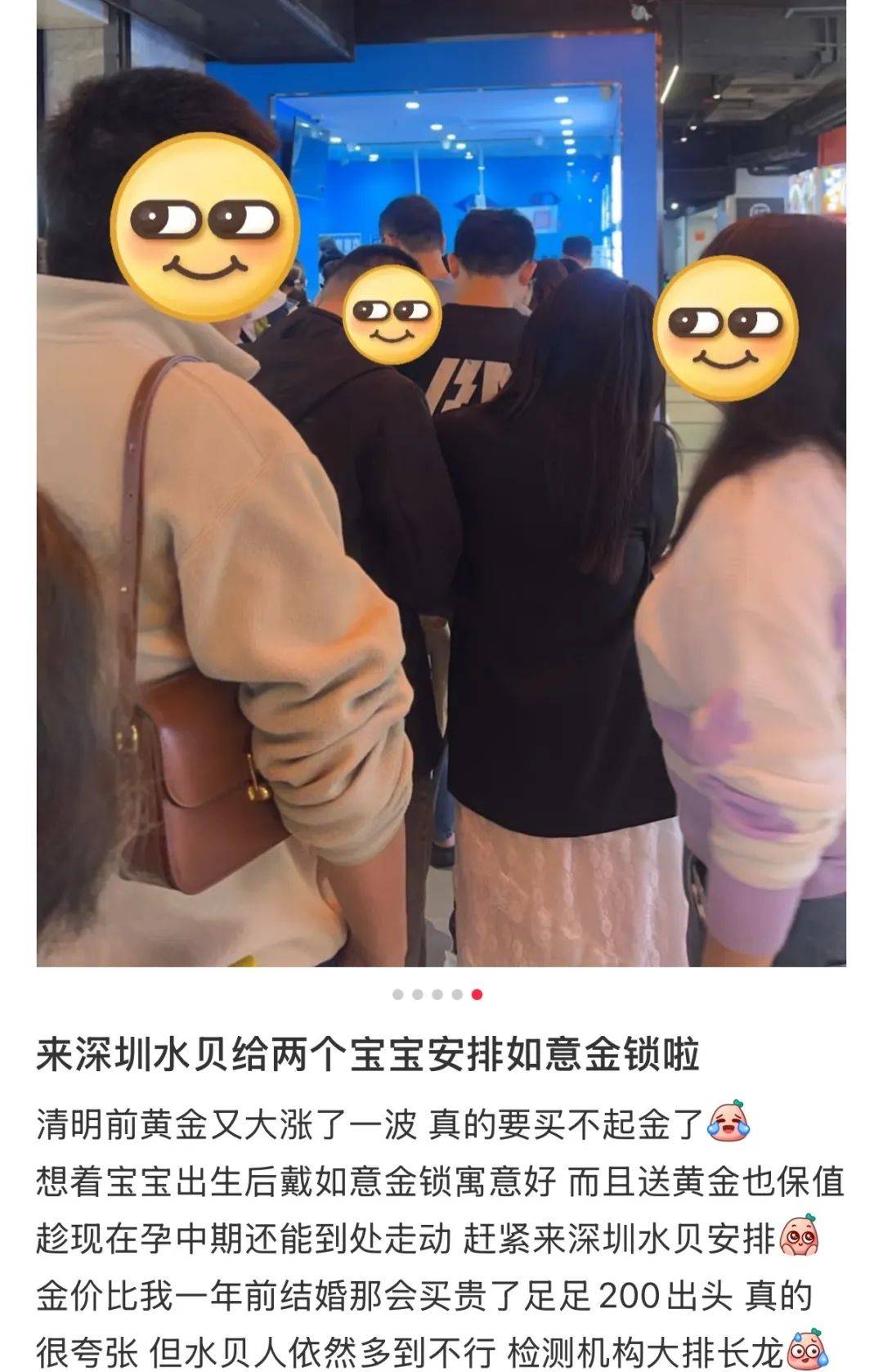 跌!跌!跌!深圳这里“人山人海”,有游客拉着行李箱扫货