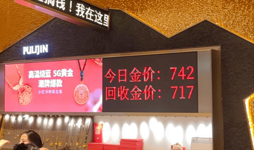 跌!跌!跌!深圳这里“人山人海”,有游客拉着行李箱扫货