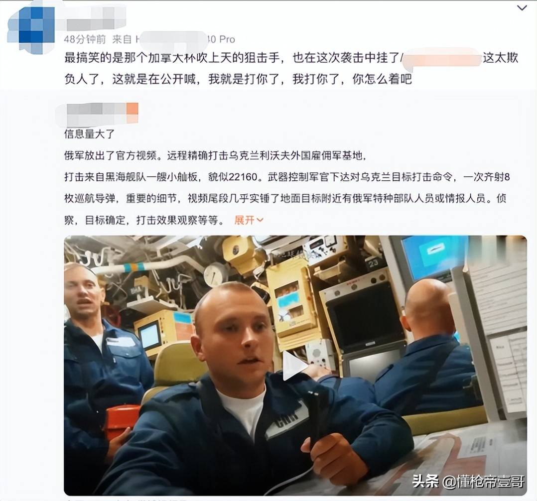 加拿大狙击手参战20分钟就凉了？狙击手被捉会有多残酷？
