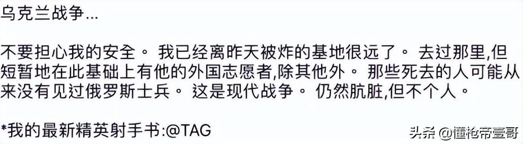 加拿大狙击手参战20分钟就凉了？狙击手被捉会有多残酷？
