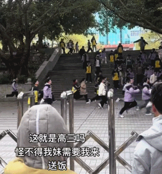 苏炳添来了都得吃剩饭，最近爆火的“高中生抢饭”看得人气血都足了
