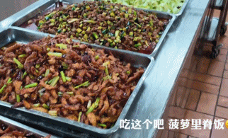 苏炳添来了都得吃剩饭，最近爆火的“高中生抢饭”看得人气血都足了
