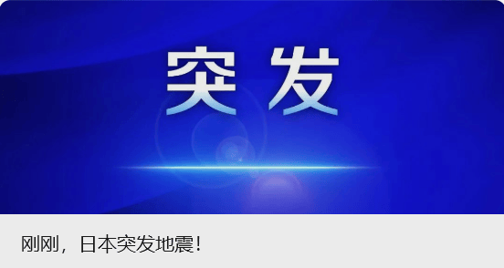 违规吃喝,苏州8人被通报处分!