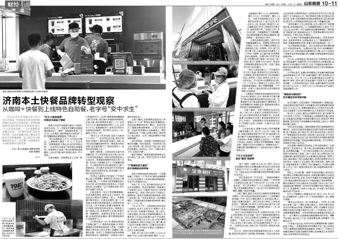 今早发布！青岛、烟台、威海等市可能发生山洪灾害