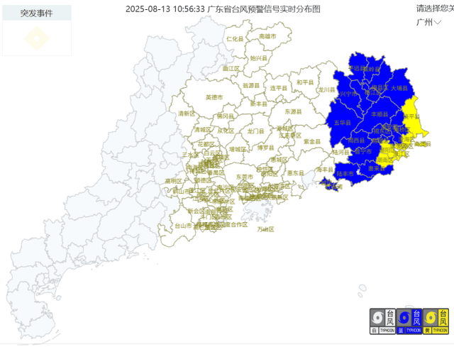预警升级!刚刚,台风“杨柳”已登陆,广东防风应急响应提升至Ⅱ级