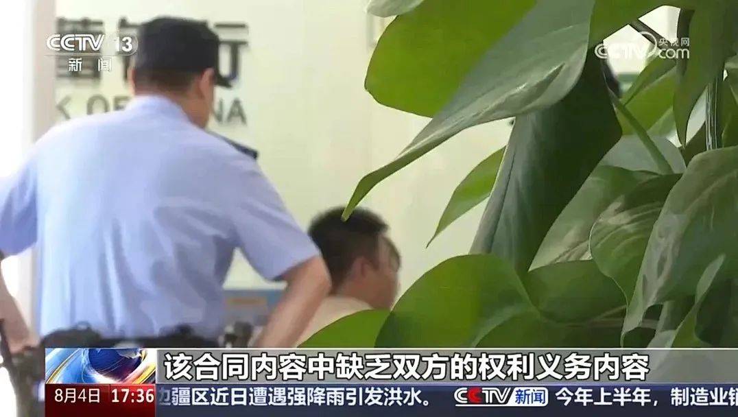 澳大利亚在读中国研究生回国取98万现金装修房子？银行：喂，是110吗？