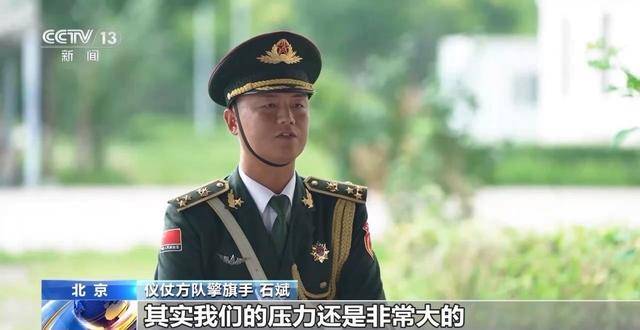 太帅!阅兵方队:横看一条线 竖看一个人