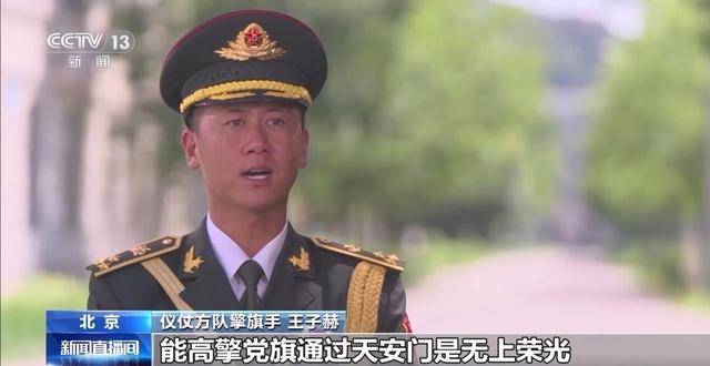 太帅!阅兵方队:横看一条线 竖看一个人