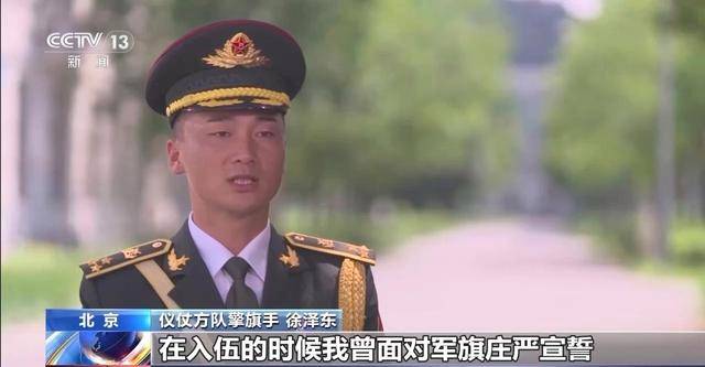 太帅!阅兵方队:横看一条线 竖看一个人