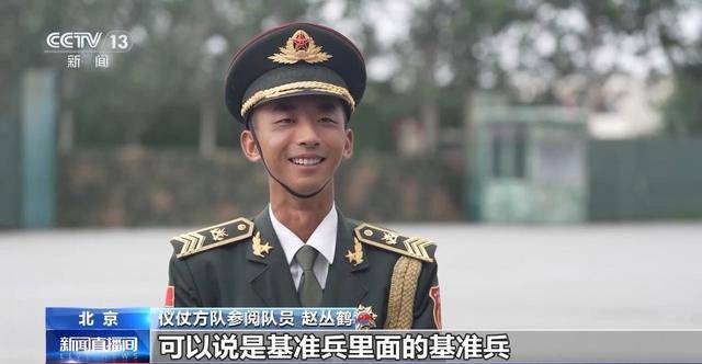 太帅!阅兵方队:横看一条线 竖看一个人