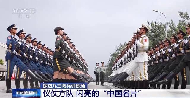 太帅!阅兵方队:横看一条线 竖看一个人