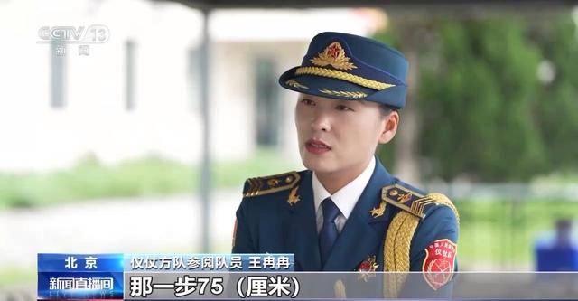 太帅!阅兵方队:横看一条线 竖看一个人