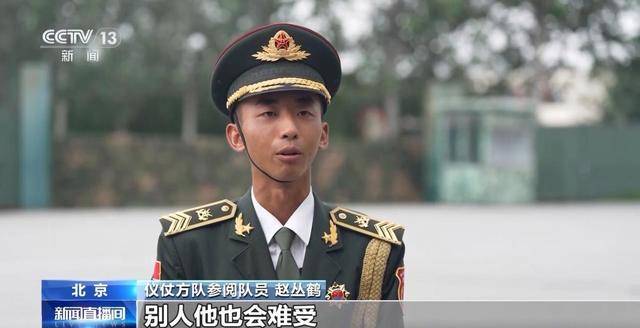 太帅!阅兵方队:横看一条线 竖看一个人