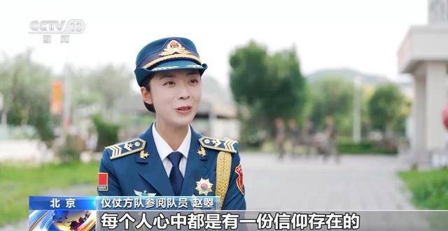 太帅!阅兵方队:横看一条线 竖看一个人