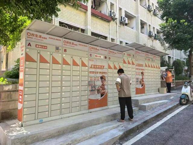 垄断校内外卖?西南大学回应