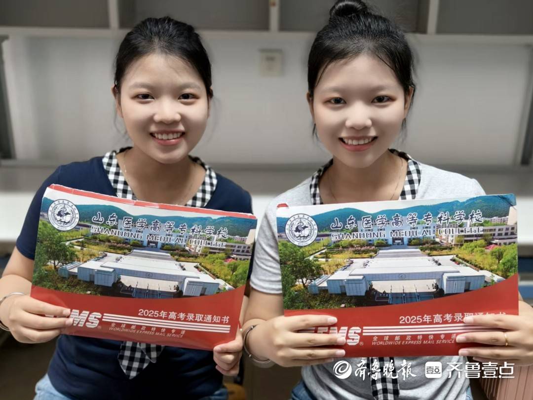 缘分！双胞胎姐妹考入山东医高专同一专业！还分到同一宿舍
