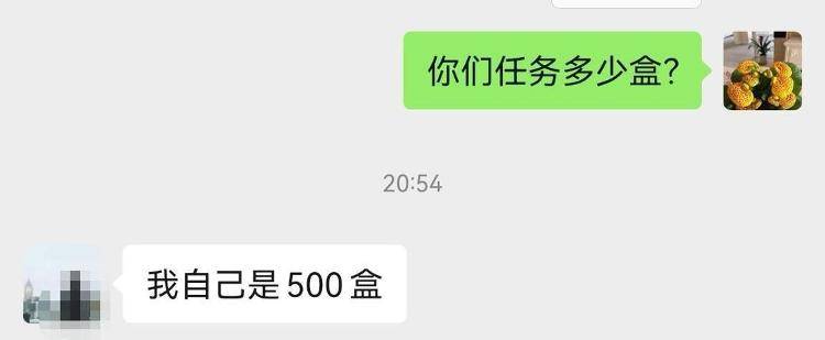 员工曝被摊派20盒月饼销售任务,卖不掉自己贴钱买,涉事公司:没有强制