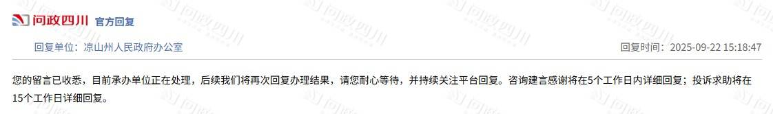 四川一初中8人宿舍住9名男生,1人轮流与他人挤着睡一张1.1米的床?当地:正处理