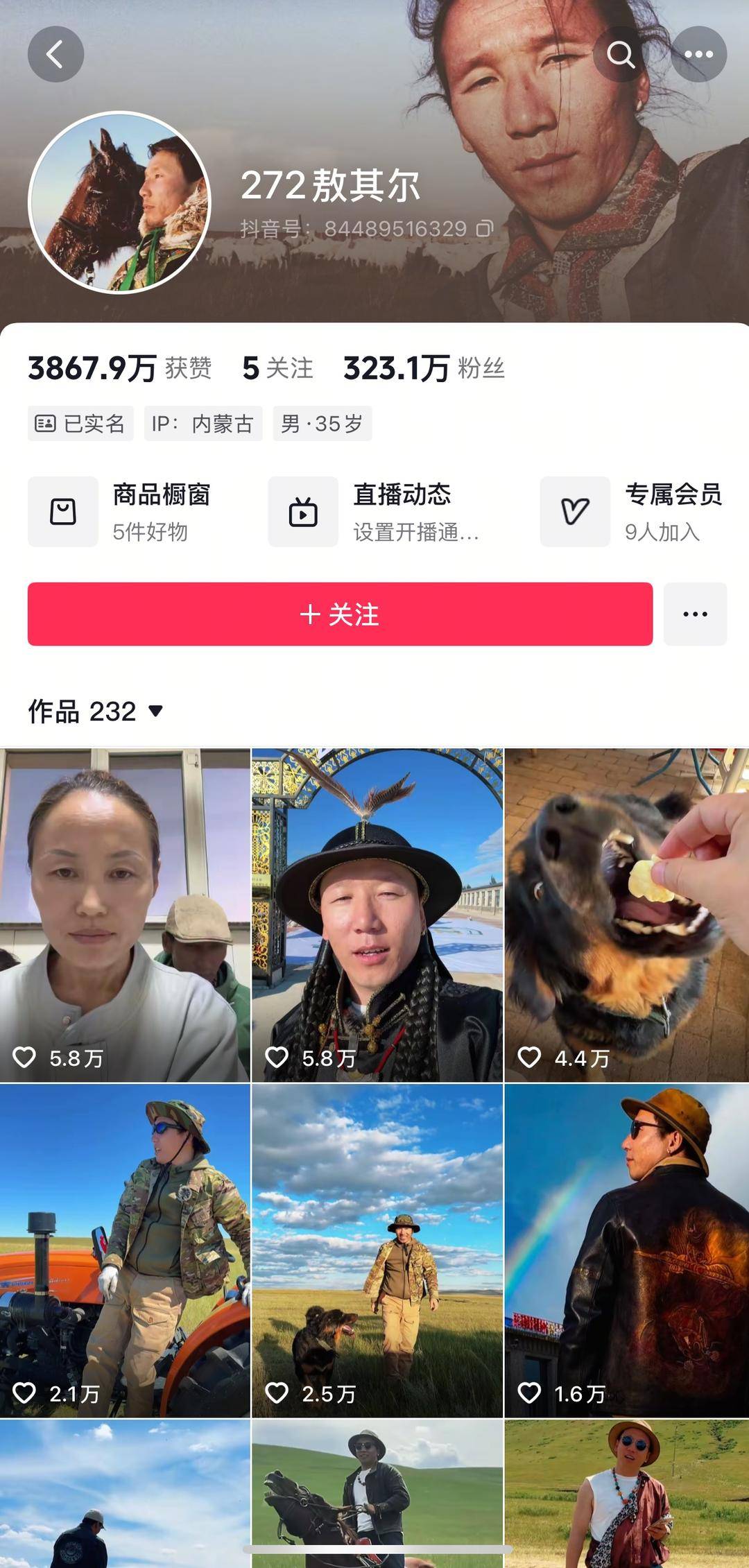 300万粉丝的网红去世,家人发视频称欲进一步尸检