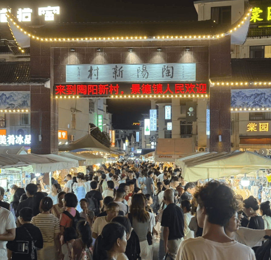 鸡排哥身后,景德镇着急了