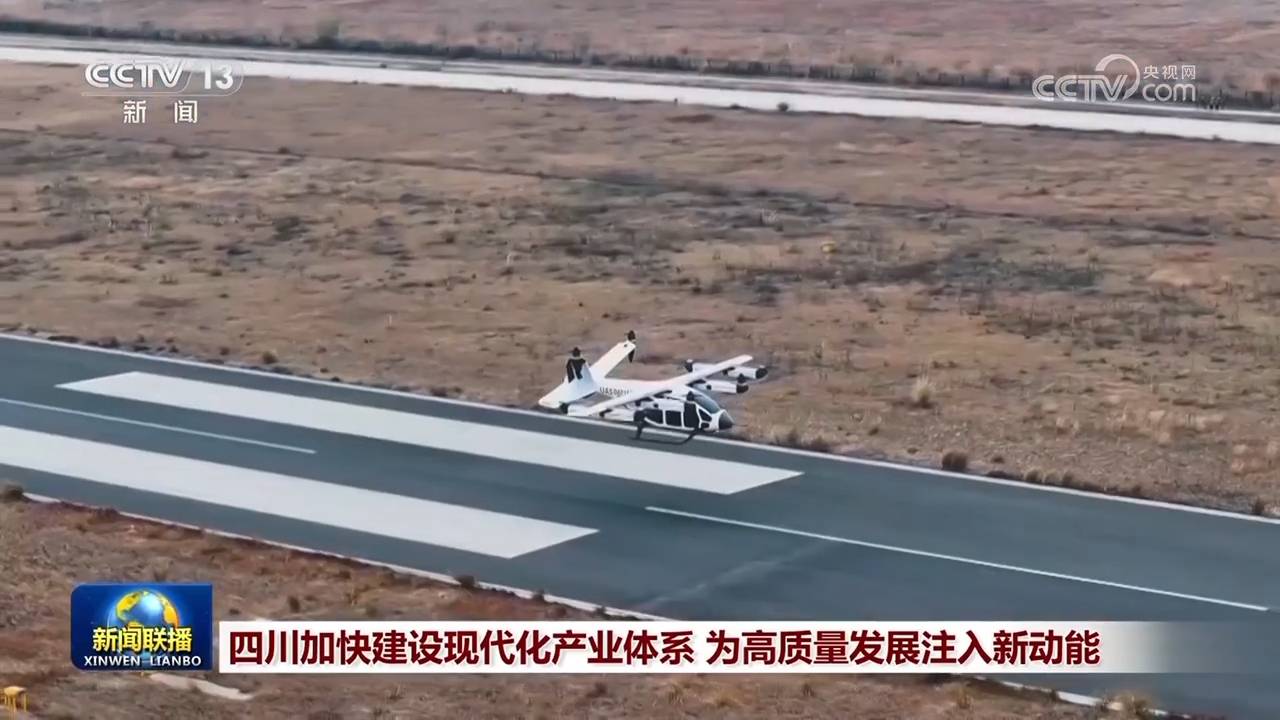 重庆、四川加快建设高端化、智能化、绿色化产业体系 高质量发展不断迈上新台阶