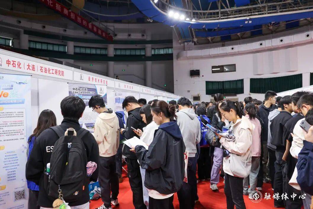 新闻速递丨中国石油化工集团有限公司2026届毕业生专场校园招聘宣讲会在中石大举行