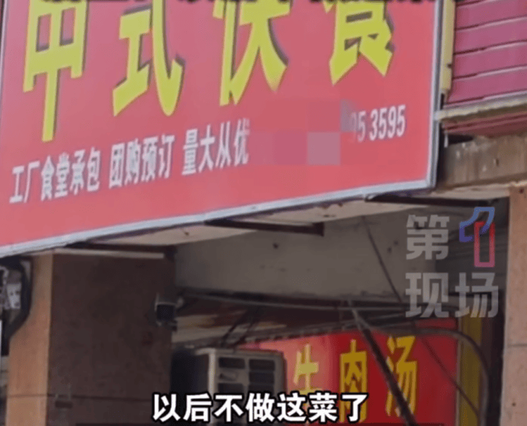 看吐了!上海一快餐店吃出活蛆,正在蠕动 店家回应