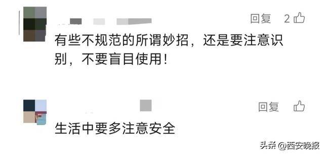 瞬间爆炸，女子脸部被严重烫伤！网友：我也差点信了