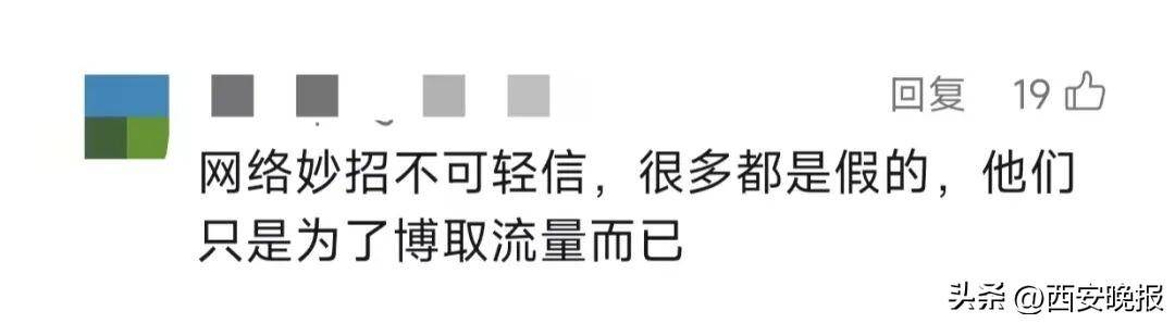 瞬间爆炸，女子脸部被严重烫伤！网友：我也差点信了