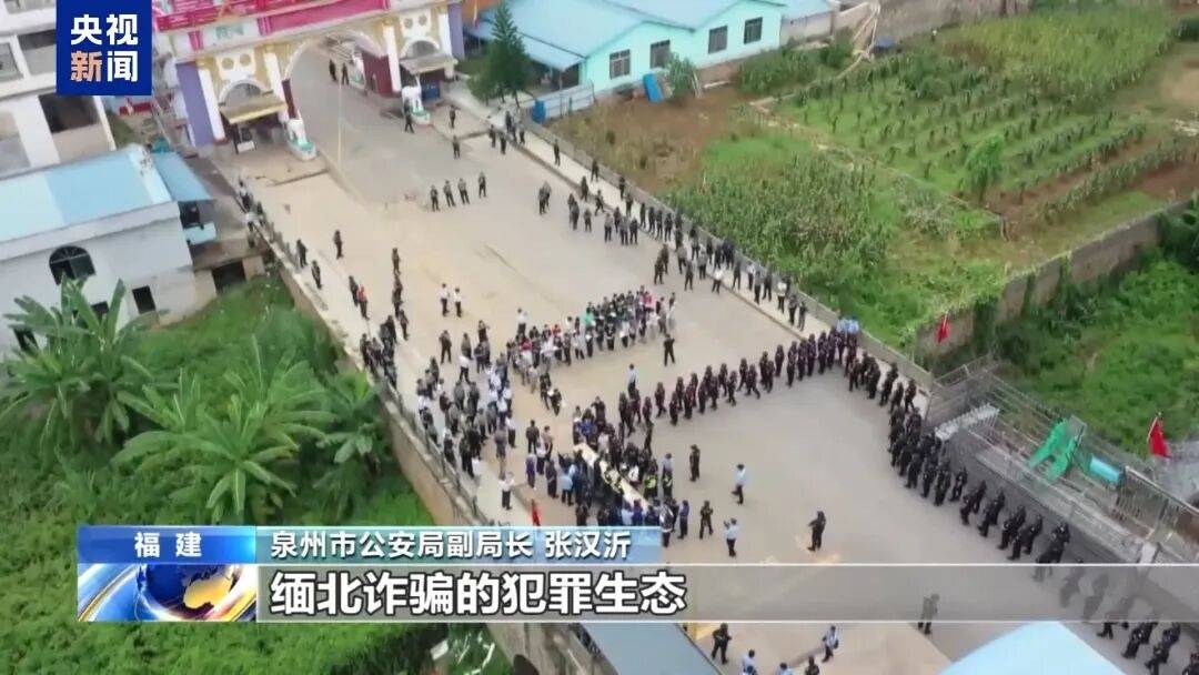 一个中国人卖30多万，接班人和金主结拜杀人祭天……缅北果敢魏家犯罪集团专案细节曝光