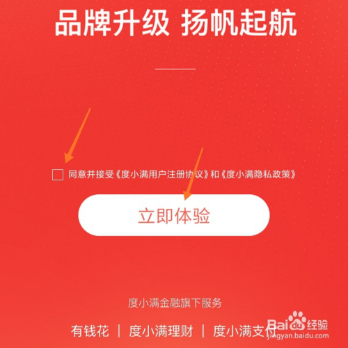 百度超级链钱包(百度超级链钱包数字藏品)