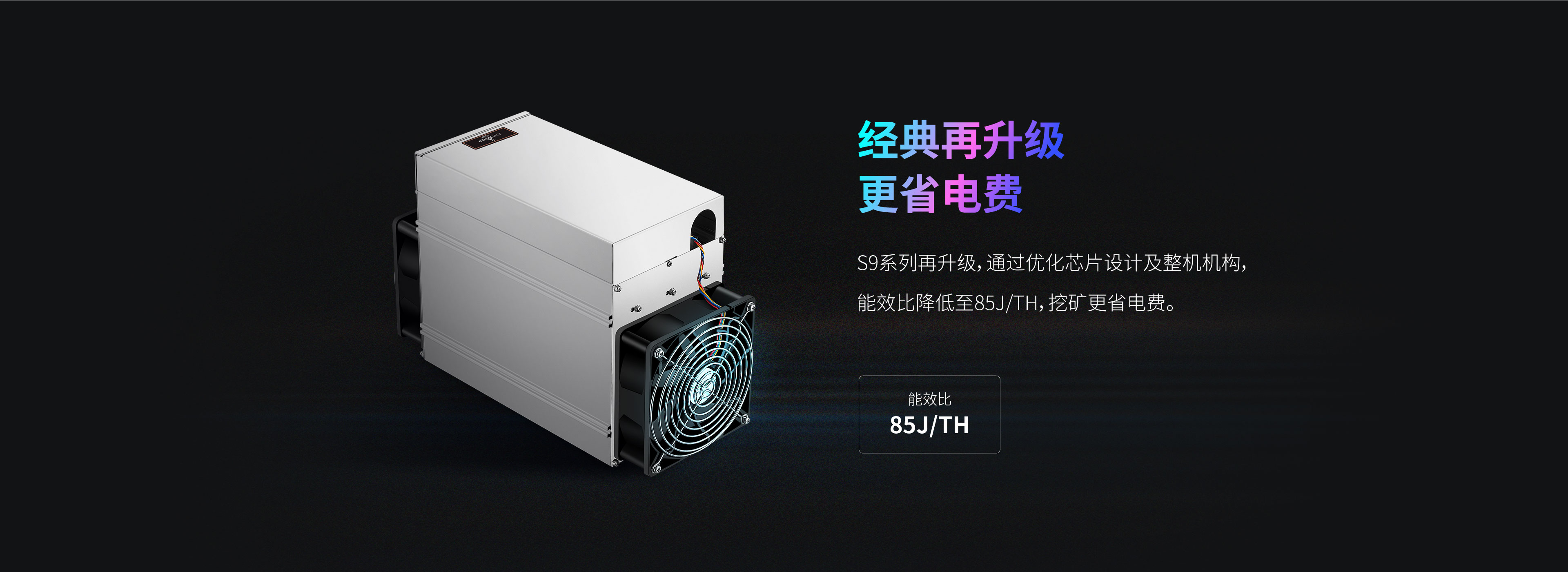 蚂蚁矿机(蚂蚁矿机保修时间查询)