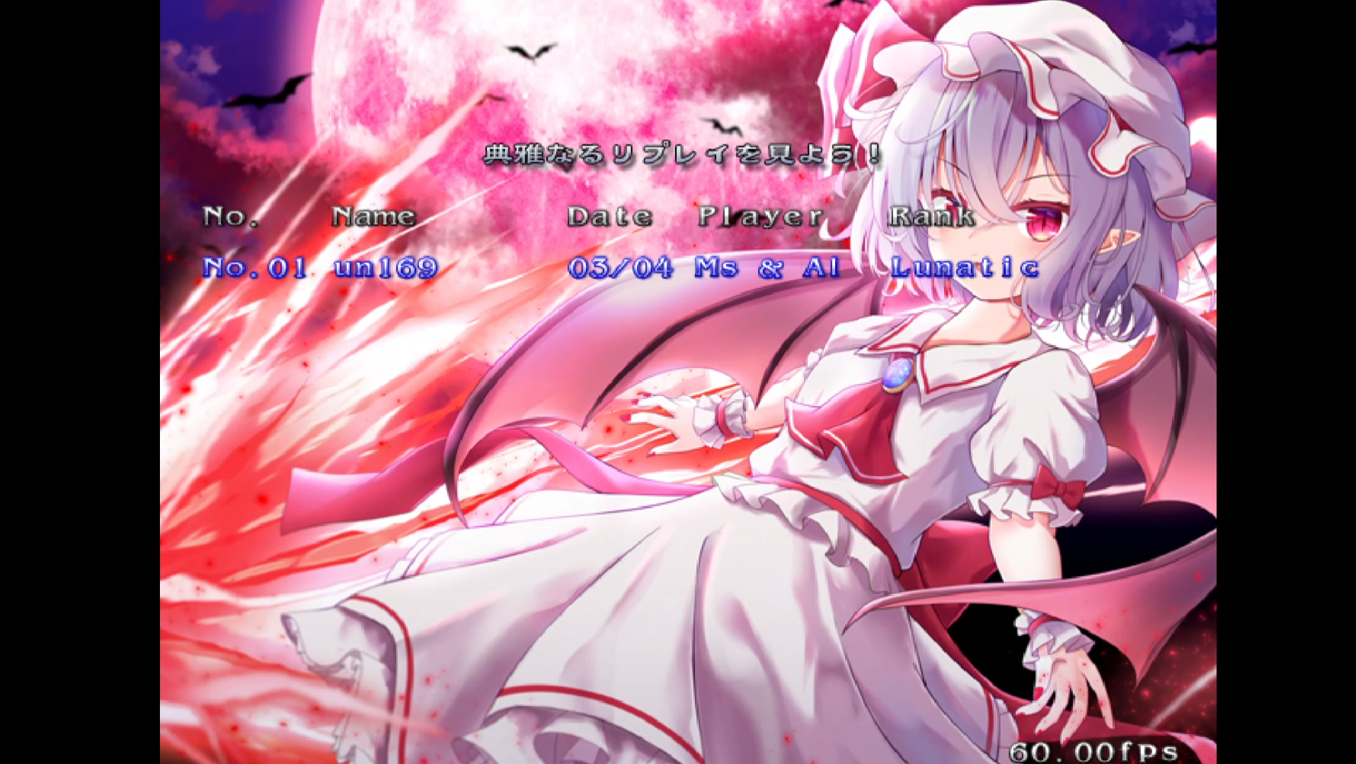 LUNATIC(lunatic翻译)