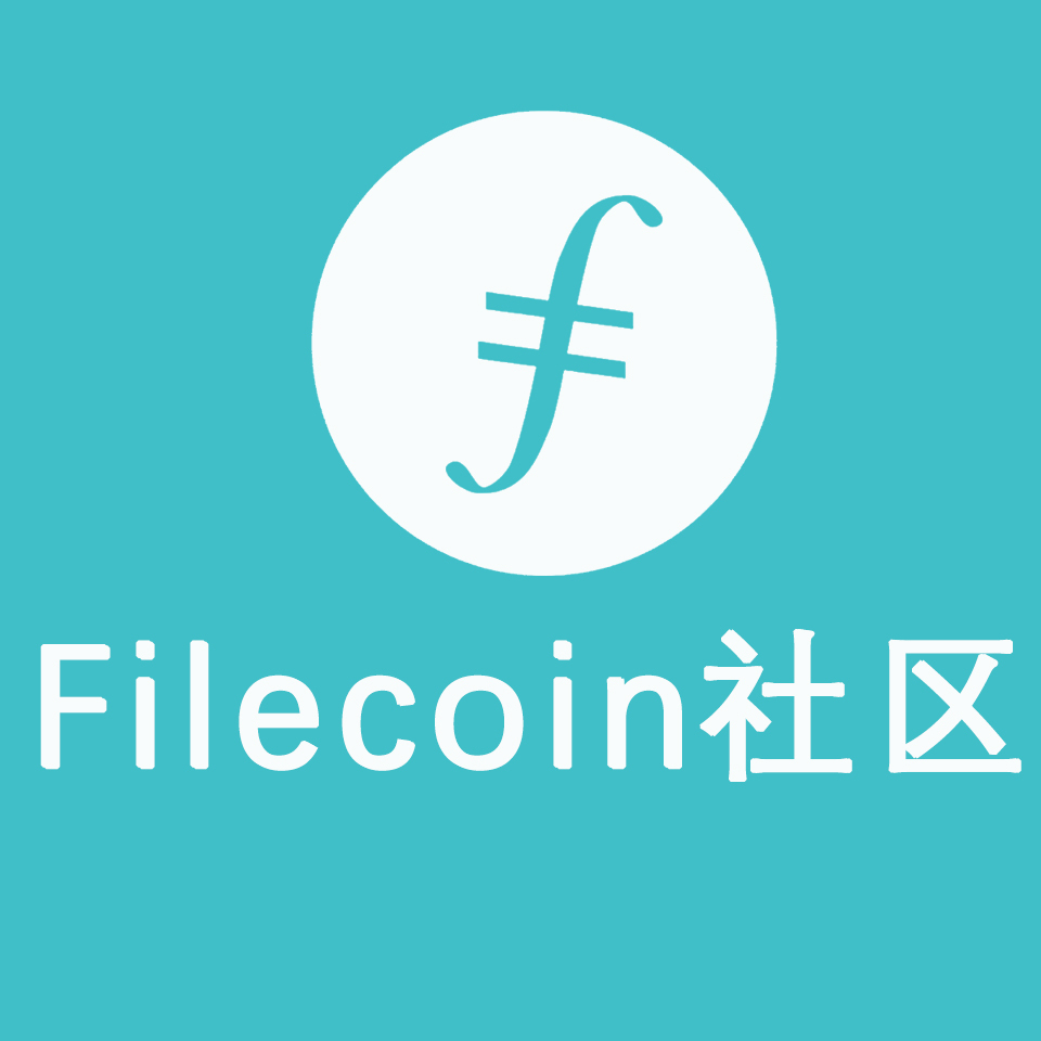 FILECOIN(filecoin骗局实锤)