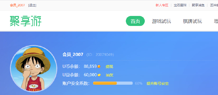 U币(u币汇率)