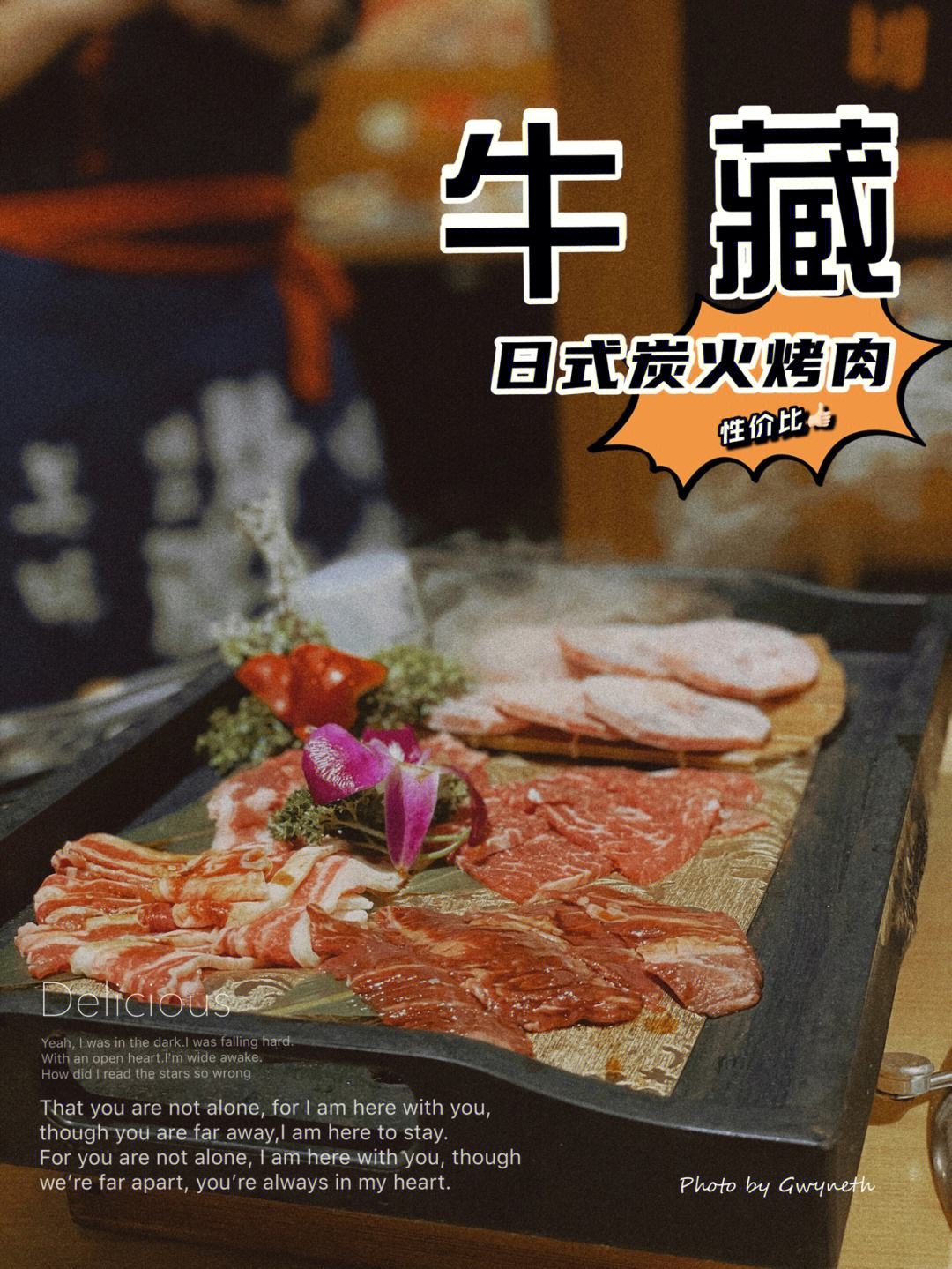 牛藏(牛藏猴居是什么生肖)