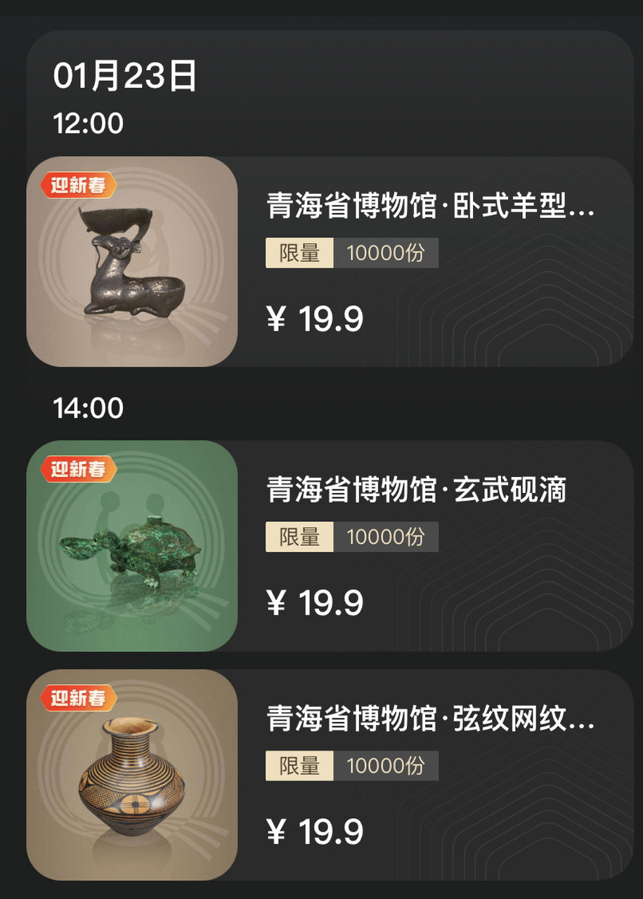 鲸探(鲸探数字藏品二级交易价格表)