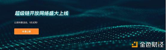 百度超级链钱包(百度超级链钱包入口)